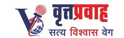 Vrutprawah Retina Logo